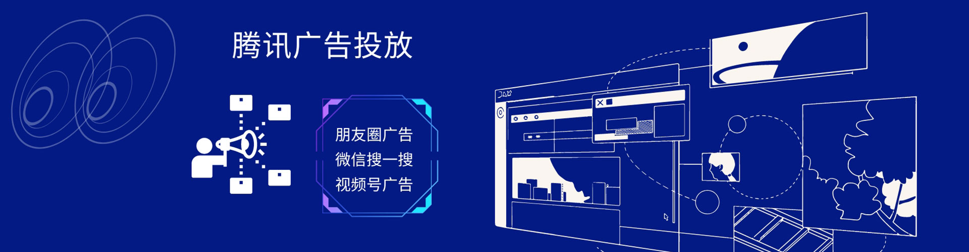 锦江sem代运营