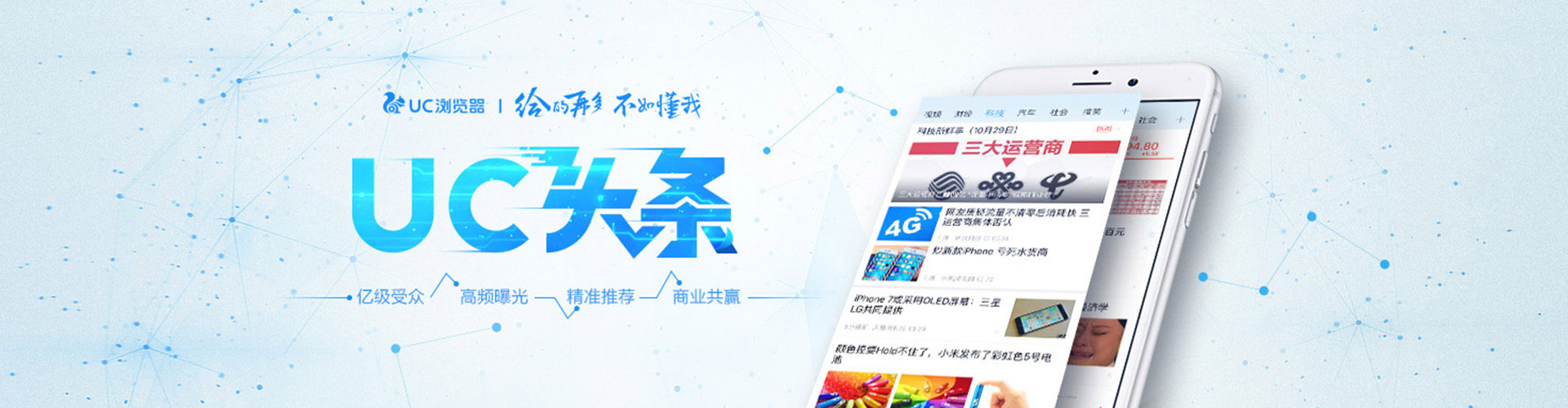 锦江推广竞价