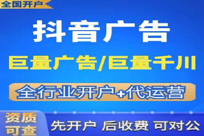 房地产行业SEM关键词投放技巧与效果