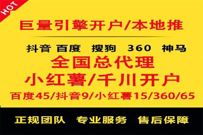 SEM竞价员实战：如何应对竞争激烈市场